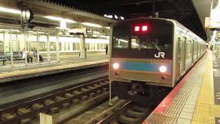 静かに奈良駅を発車する205系普通京都行き664M