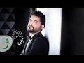 Nassif Zeytoun - Oummi [Official Lyric Video] (2017)  / ناصيف زيتون - أمي