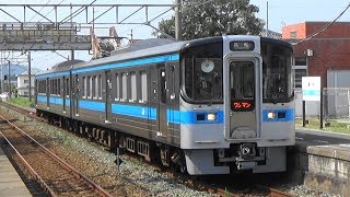 【7000系】JR四国 予讃線 粟井駅に普通列車到着