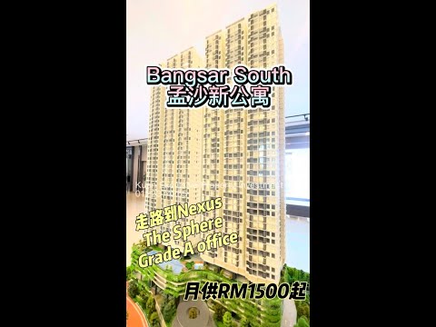 Bangsar South Laurel Residence walk to Nexus,The Sphere,park.GradeAoffice LAZADA,Alibaba,TouchnGO✅