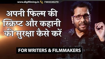 How to protect your Film Script and Story - By Samar K Mukherjee