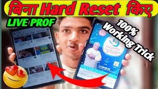 बिना Software Crack किए चलाओ || How to remove knox manager & admin control from haryana free tablets screenshot 5