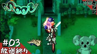 【MOON】アンダーテールに影響を与えた最高の物語：03