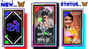 𝐋𝐚𝐥𝐮 𝐃𝐚𝐲𝐫𝐚 𝐍𝐞𝐰 𝐓𝐢𝐦𝐥𝐢 𝐒𝐭𝐚𝐭𝐮𝐬|| 𝐃𝐢𝐥𝐢𝐩 𝐁𝐚𝐫𝐢𝐚 𝐍𝐞𝐰 𝐓𝐢𝐦𝐥𝐢 𝐒𝐭𝐚𝐭𝐮𝐬|| 𝐊𝐢𝐬𝐡𝐨𝐫 𝐏𝐚𝐭𝐞𝐥 𝐍𝐞𝐰 𝐓𝐢𝐦𝐥𝐢 𝐒𝐭𝐚𝐭𝐮𝐬||