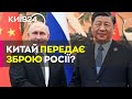 Міністр оборони Британії заявив, що має докази передачі Китаєм зброї Росії