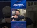 '15년 만의 방한' 젠슨 황, 그의 입에서 나올 삼성·SK