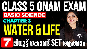 Class 5 Onam Exam Basic Science 3 Water & Life ജലം നിത്യജീവിതത്തിൽവെറും 7 മിനുട്ട് കൊണ്ട് Set ആക്കാം