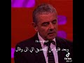 اول مرة اسمع صوت مستر بين