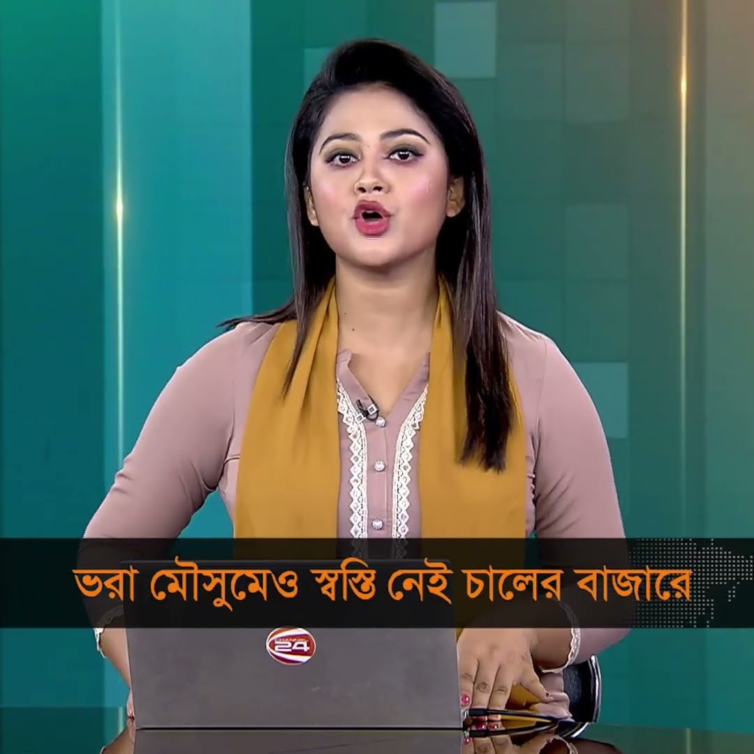 ভরা আমনের মৌসুমেও স্বস্তি নেই চালের বাজারে #RicePriceHike #BazarUpdate #Business