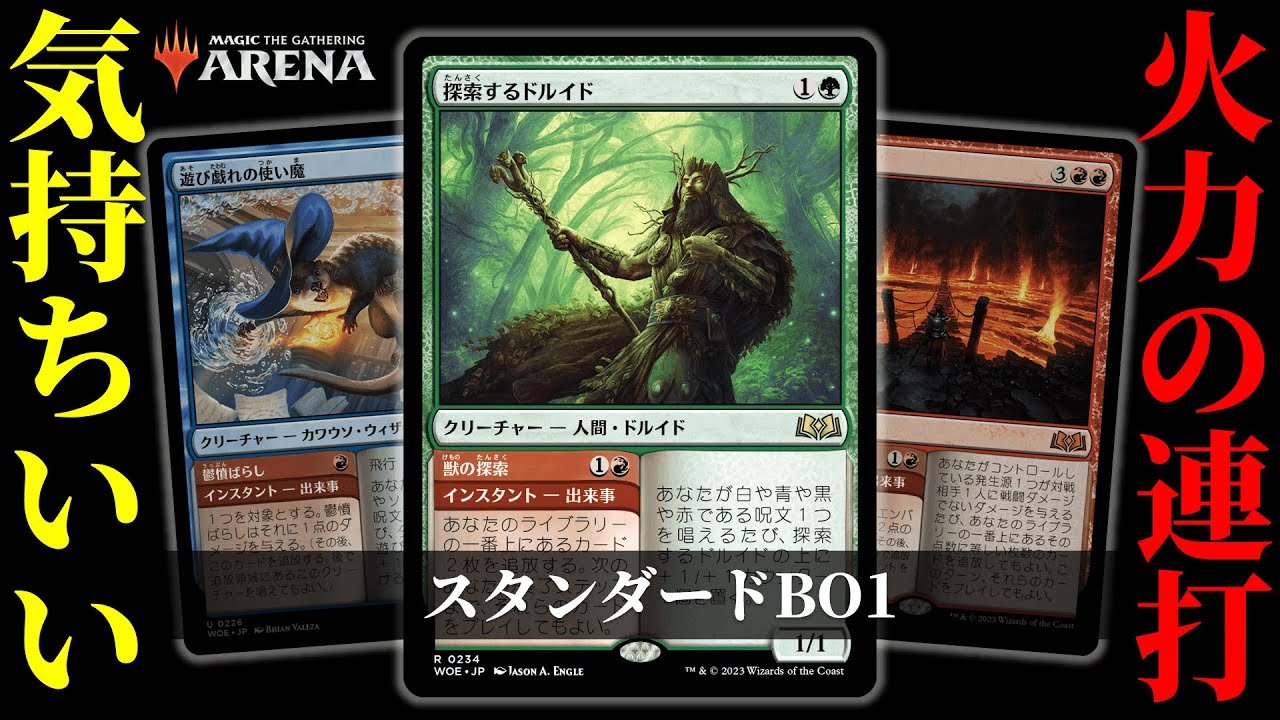 Magic Con限定mtg 探索するドルイド　プレイマット Magic Con限定mtg 探索するドルイド プレイマット Magic Con限定mtg