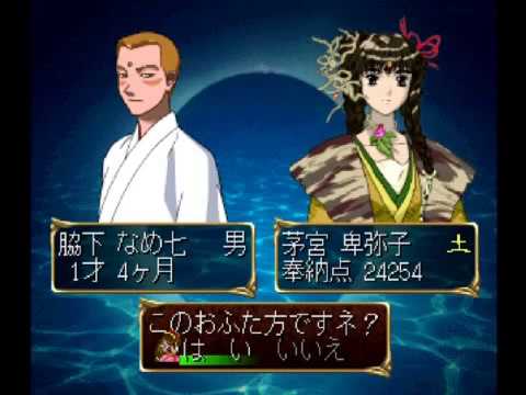 俺の屍を越えてゆけ 実況プレイ Part91 Youtube