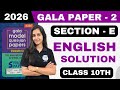 Class 10th Gala Paper - 2 English | Section E | Gala Paper 2026 | 10th GSEB | UGT