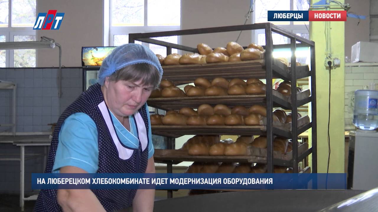 Аптека Хлебозавод Г Артем