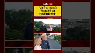 Modi Meets Meloni | Italy | Modi standing with Meloni, enjoying the view of Italy! | #shorts #vir...