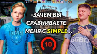 Видео МОЛОДОЕ ДАРОВАНИЕ MONESY РАЗДАЕТ ЖЕСТКИЕ ХЕДШОТЫ НА FACEIT! M0NESY ГОВОРИТ О S1MPLE И О СЕБЕ. (автор: MADNESS CS:GO)