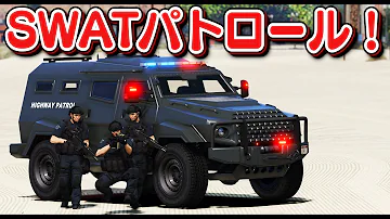 ほぅswat Mp3 ほぅswat Mp3