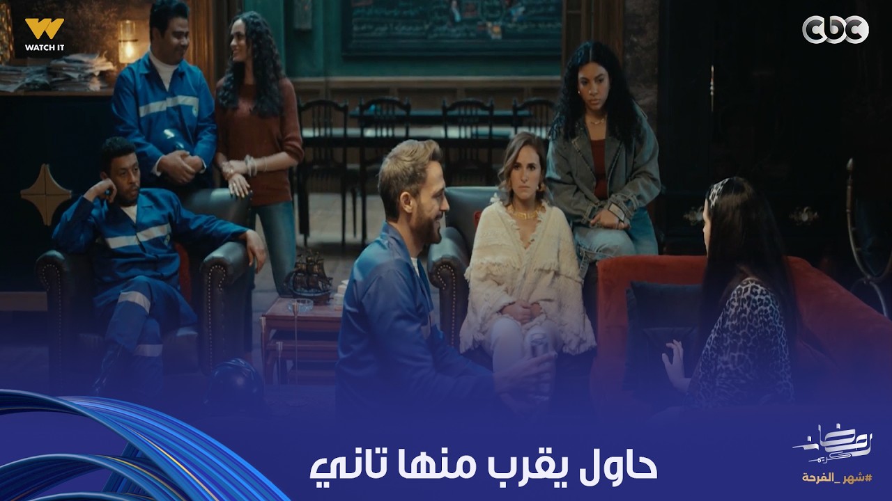 فن الحرب | الشرطة عرفت إن زياد ورا تنويم المنطقة كلها وهيفضلوا وراه