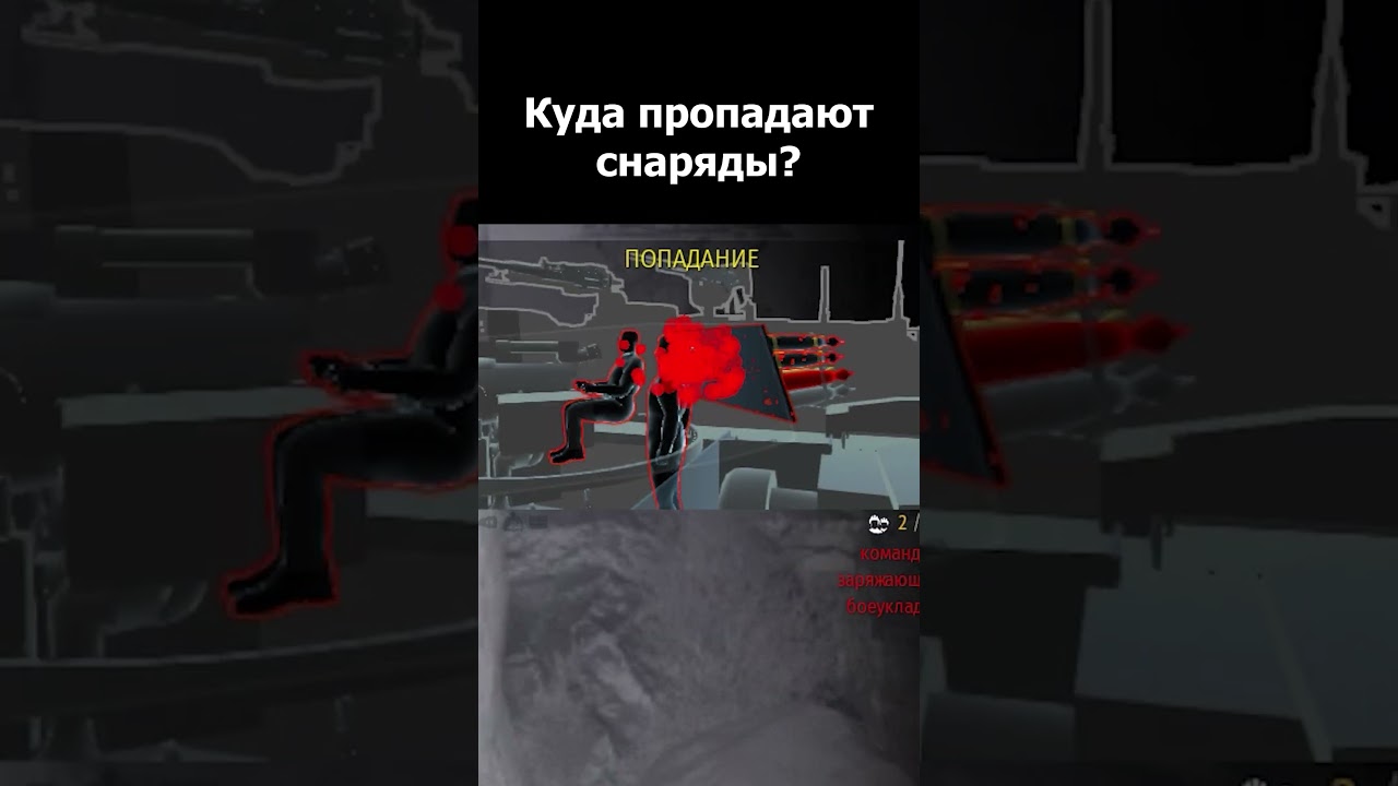 Куда они пропадают? 