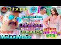 Mor lahangwa lasar lasar karata malaamusic nannu dj chitaipur