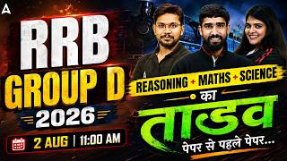 RRB Group D Marathon Class 2026 | Group D Final Revision | Group D Practice Set | Railway Adda247