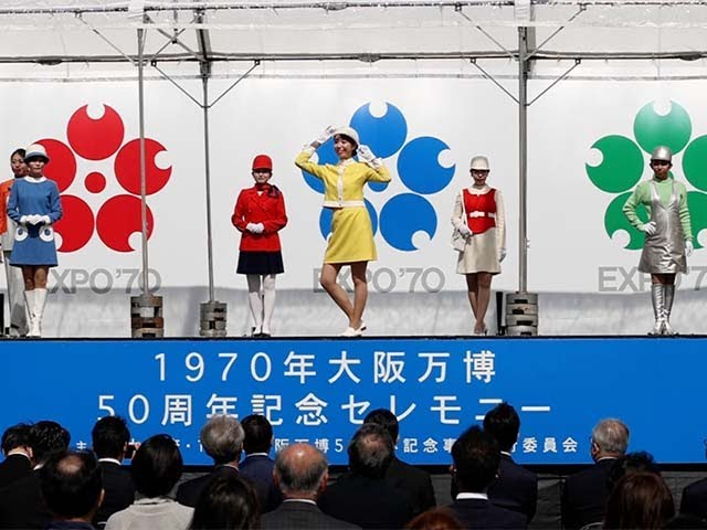 1970年大阪万博のユニホーム披露 - YouTube