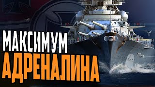 ЛУЧШИЕ ПМК КОРАБЛИ - ОТЛИЧИЯ И ТАКТИКА! ⚓ МИР КОРАБЛЕЙ