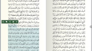 صفحة (423) سورة الأحزاب من آية 36 إلى آية 43
