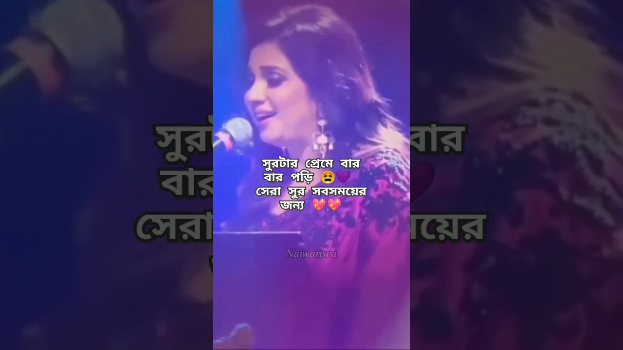 #shreyaghoshal always most favorite singer 💞💞💜💖#sortvideo #plz_subscribe_my_channel