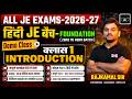 Class-1 | JE- फाउंडेशन INTRODUCTION CLASS - DEMO  #rajkamal_sir #JE #engineers_platform #electrical
