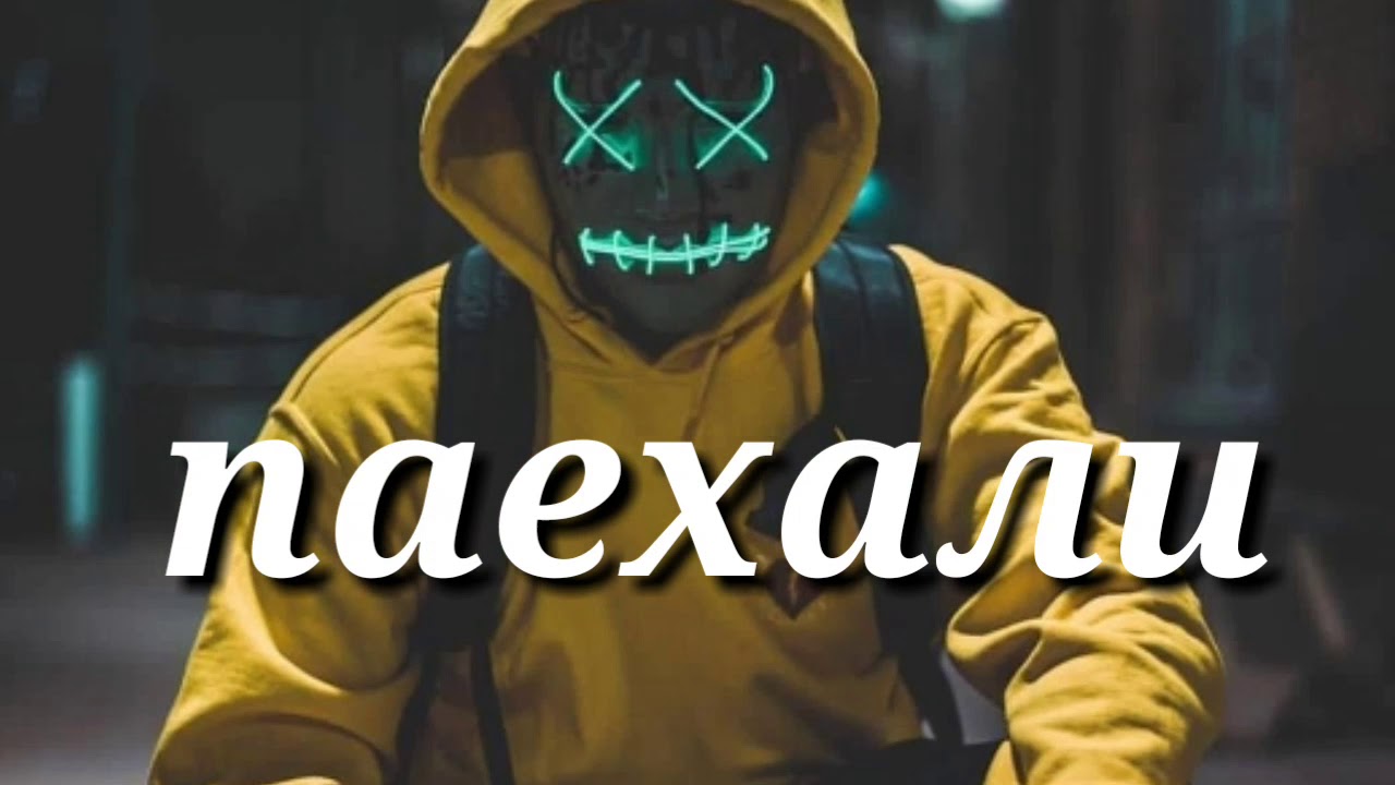 Песня макарена 2019 года последния версия - YouTube