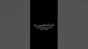 وأيوب إذ نادى ربه أني مسني الضر وأنت أرحم الراحمين #سورة #الأنبياء #عبدالملك_الراجح #قرآن_كريم
