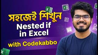 Excel Nested IF Function Tutorial Bangla | CodeKabbo IT Institute #codekabbo