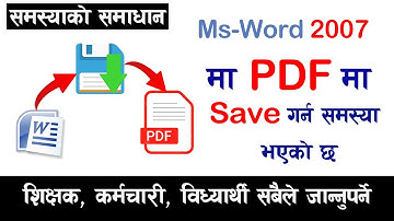 Convert WORD Files to PDF in SECRET MS Office 2007 Features?
