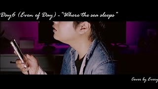 DAY6 (Even of Day) - Where the sea sleeps (파도가 끝나는 곳까지) | Cover by Everybith