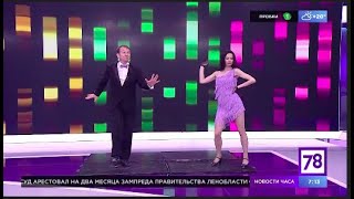 Яна Космачёва и Евгений Лагранский в программе &quot;Полезное утро&quot; (78 канал) | степ