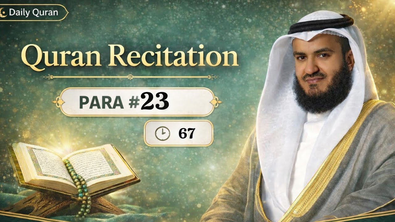 Quran Para 23 Full | Mishary Rashid Al Afasy | Scenic Relaxation Video