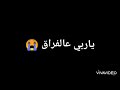 انا جوري يارفاق شاشه سوداء