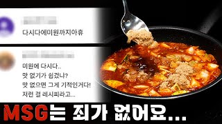 덕분에 유튜브각 나왔다... 고맙다?