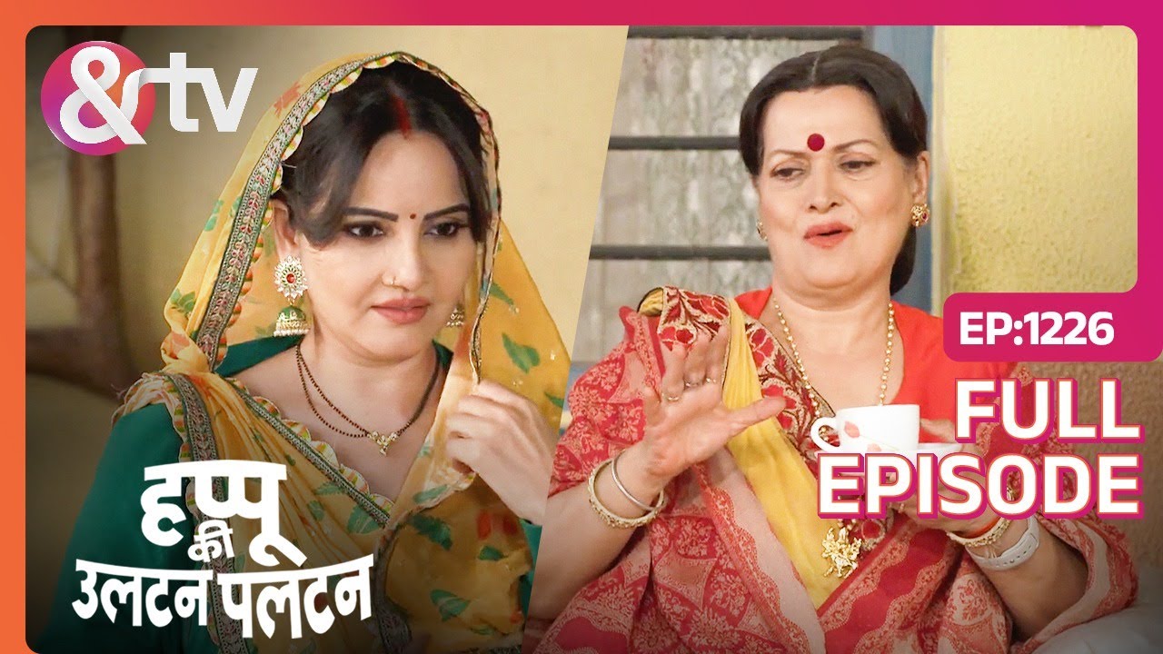 Rajesh Happu से नाराज़ क्यू है? | Happu Ki Ultan Paltan Full Ep 1226 | 26 Feb 24 | Happu@andtvchannel