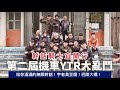 第二屆機車YTR大亂鬥！幹話騎士宜蘭行！神秘女神降臨！｜feat. 亞當 偉J日誌 萬佛改車趣 黃子恆 是小宇不是小雨 Loot2魯特 張小胖 謝昌憲 歐文&amp;叫獸【重機旅行日誌】查克歐巴