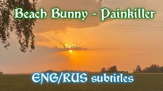 Перевод песни Beach Bunny - Painkiller [ENG/RUS subtitles]