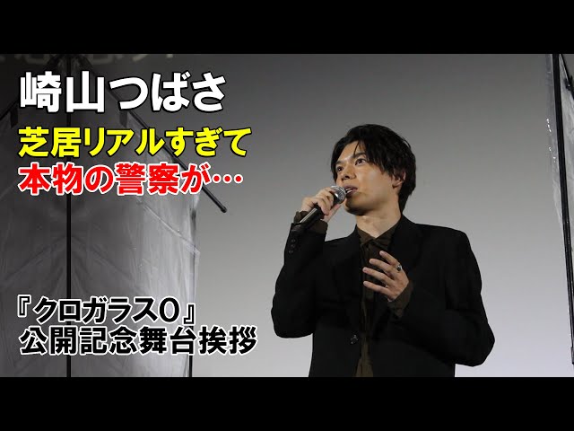 崎山つばさ まとめ売り 崎山つばさ UTOPIA 初回生産限定盤セット - メルカリ
