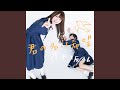ロマンティックいか焼き