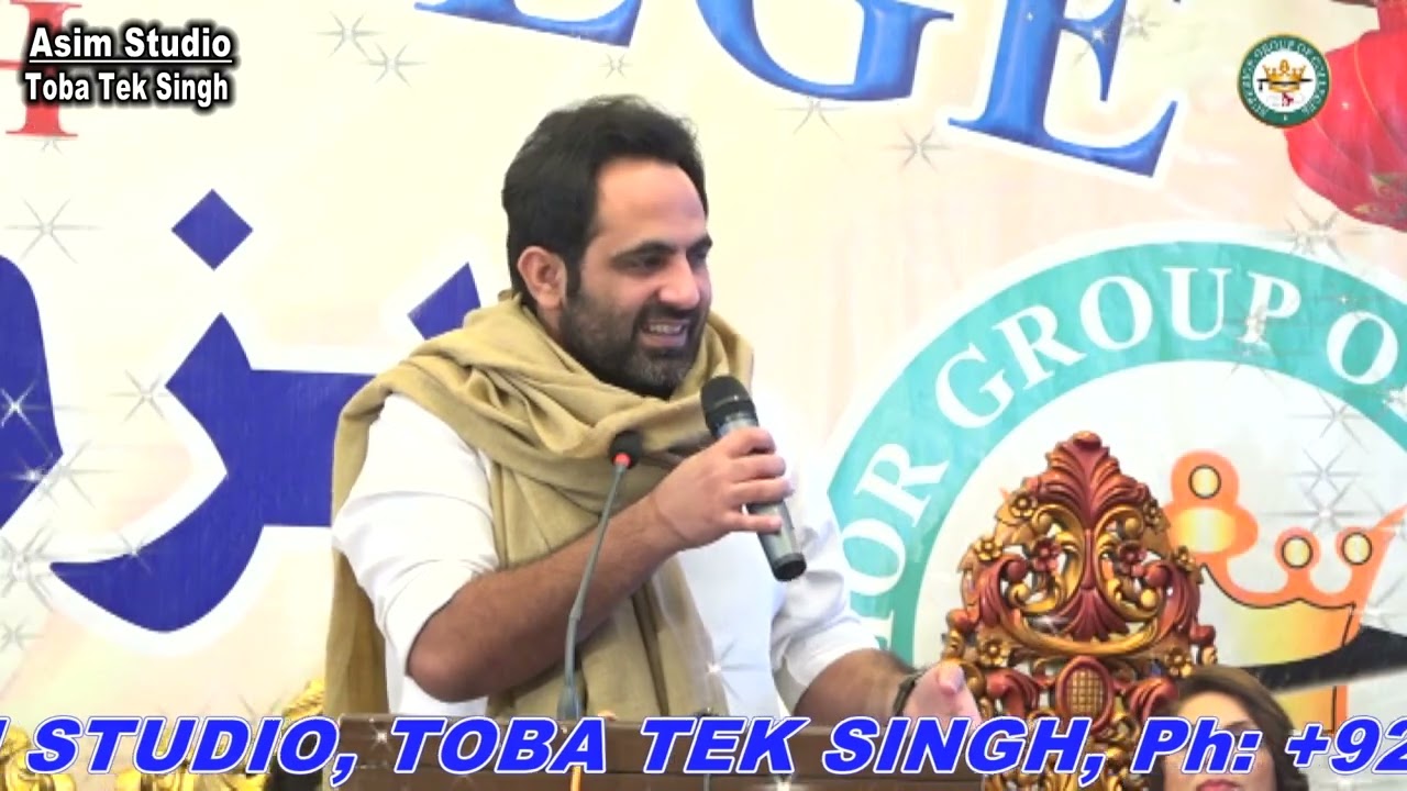 Tahzeeb Hafi | Superior College | ASIM STUDIO TOBA