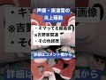 夜道雪の顔画像+経歴は?ツイッター(キマり画像有)や出演作は?
