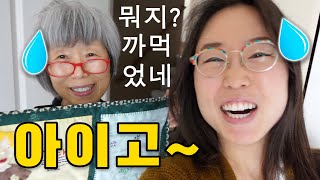 Speaking ONLY KOREAN for 24 Hours