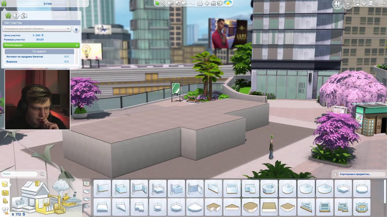 ночной симс 4