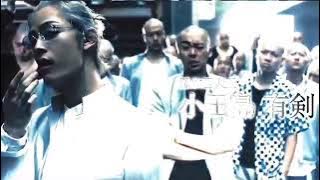 Story wa 30 detik high and low || Odajima Yuken || Pembunuh Dari Housen