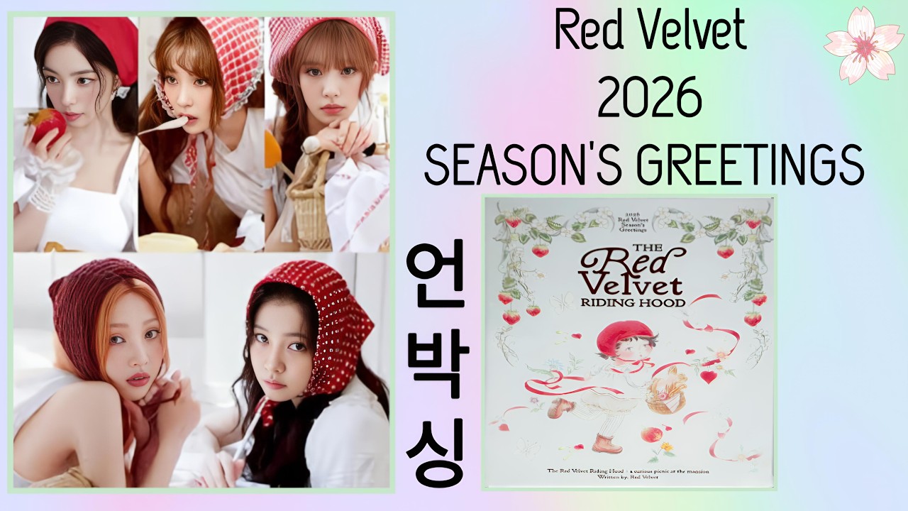 KPOP SEASON'S GREETINGS (Red Velvet) 🌸 #redvelvet #irene #seulgi #wendy #joy #yeri #unboxing 