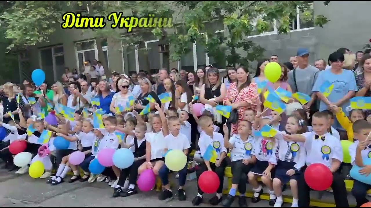 ПІСНЯ ПЕРШОКЛАСНИКІВ.НА ПЕРШЕ ВЕРЕСНЯ. ТЕКСТ ФРАГМЕНТ